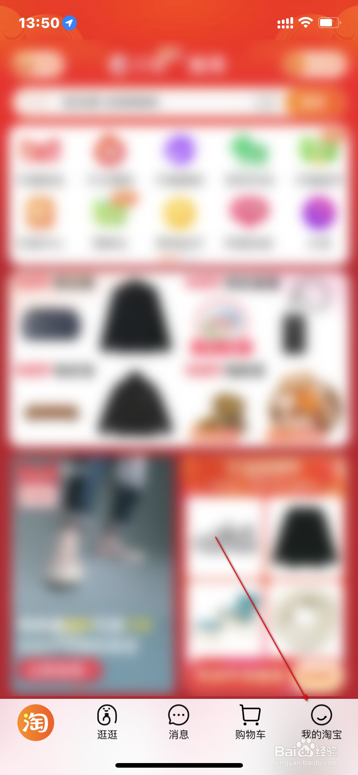 淘宝怎么进行售后评价