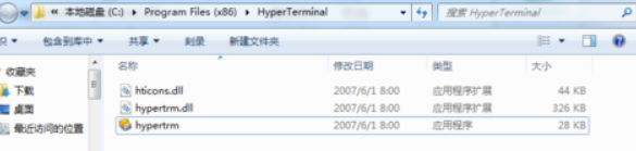 Win 7 使用 XP的超级终端 hyper terminal