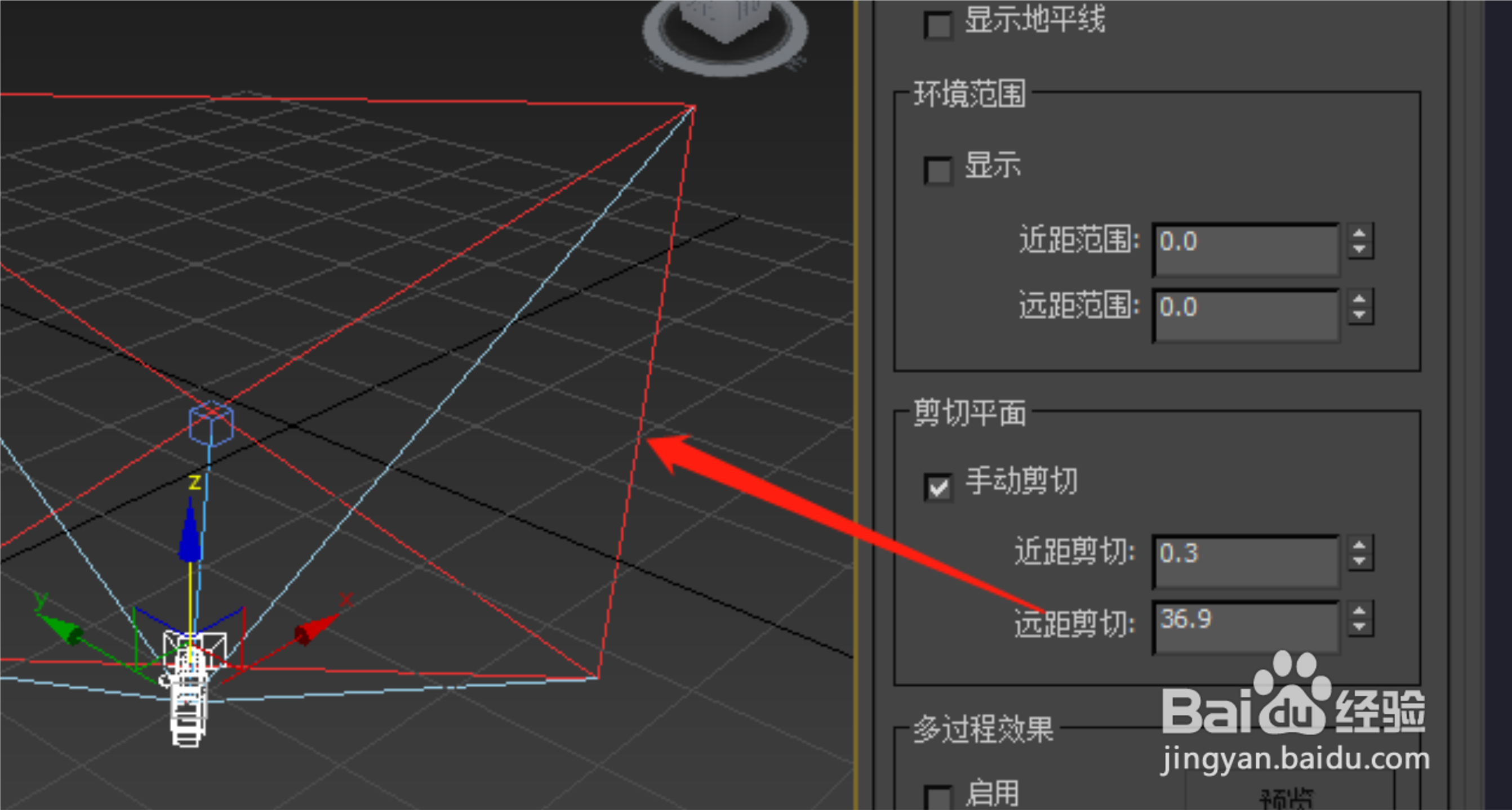 3dmax怎么设置摄像机范围