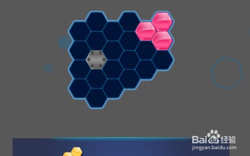 Hexa Puzzle HD的Basic Level-48怎样通过呢?
