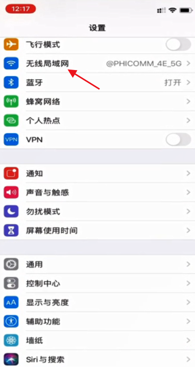怎么解决App Store无法登录账号
