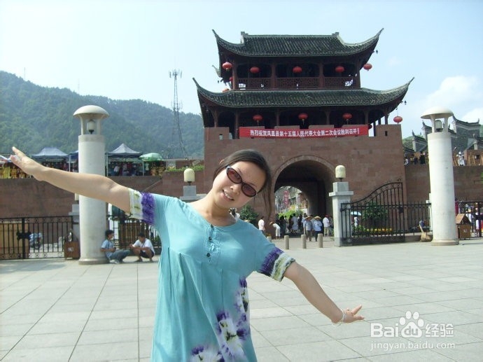 中山到张家界旅游攻略