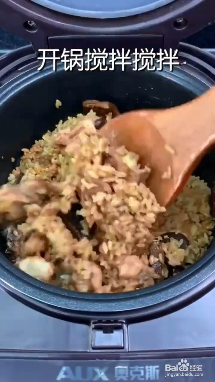 如何制作鸡腿肉饭？