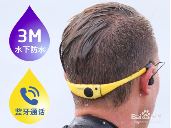 游泳耳机哪个好