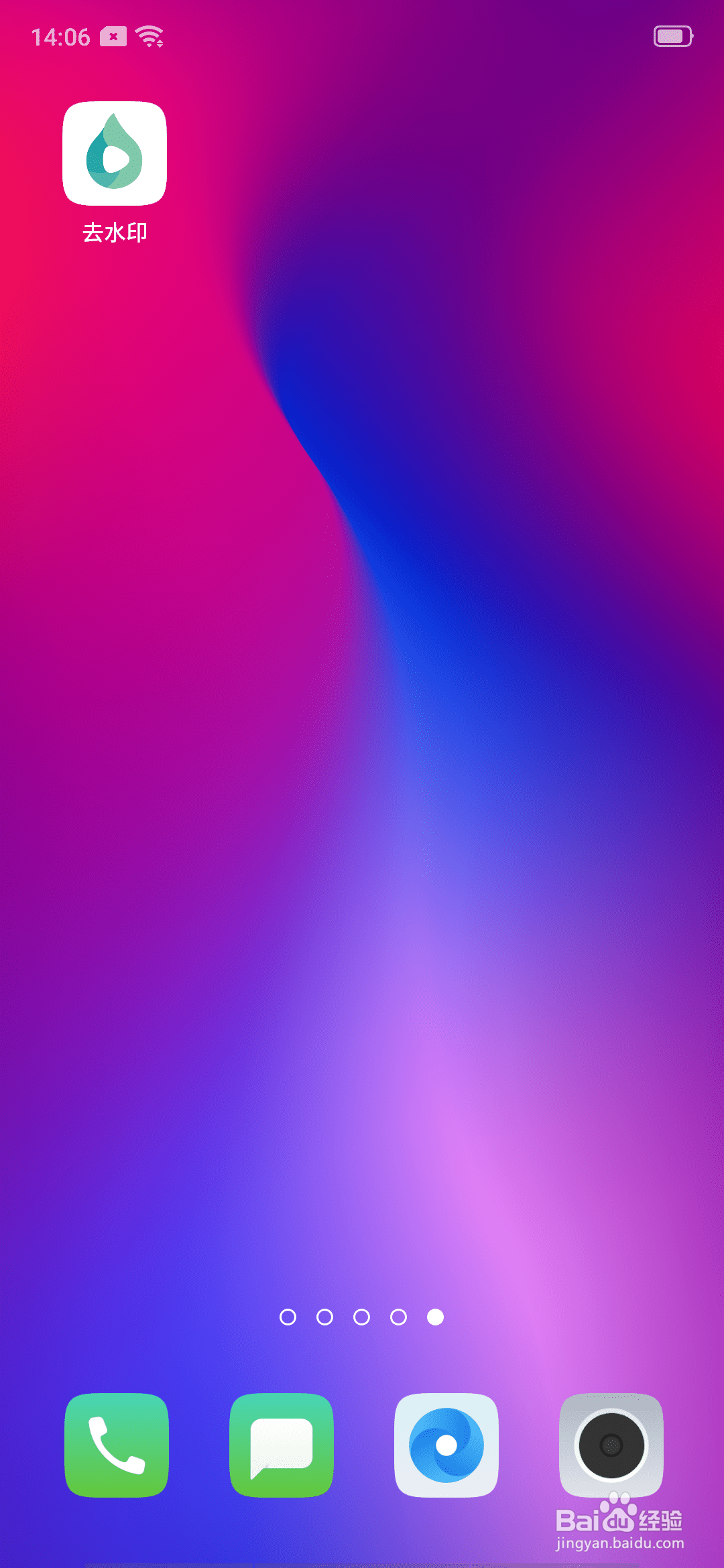 在手机上如何倒放视频