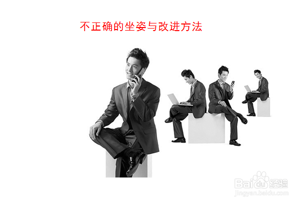 哪些姿势对腰部有损伤？如何护腰？