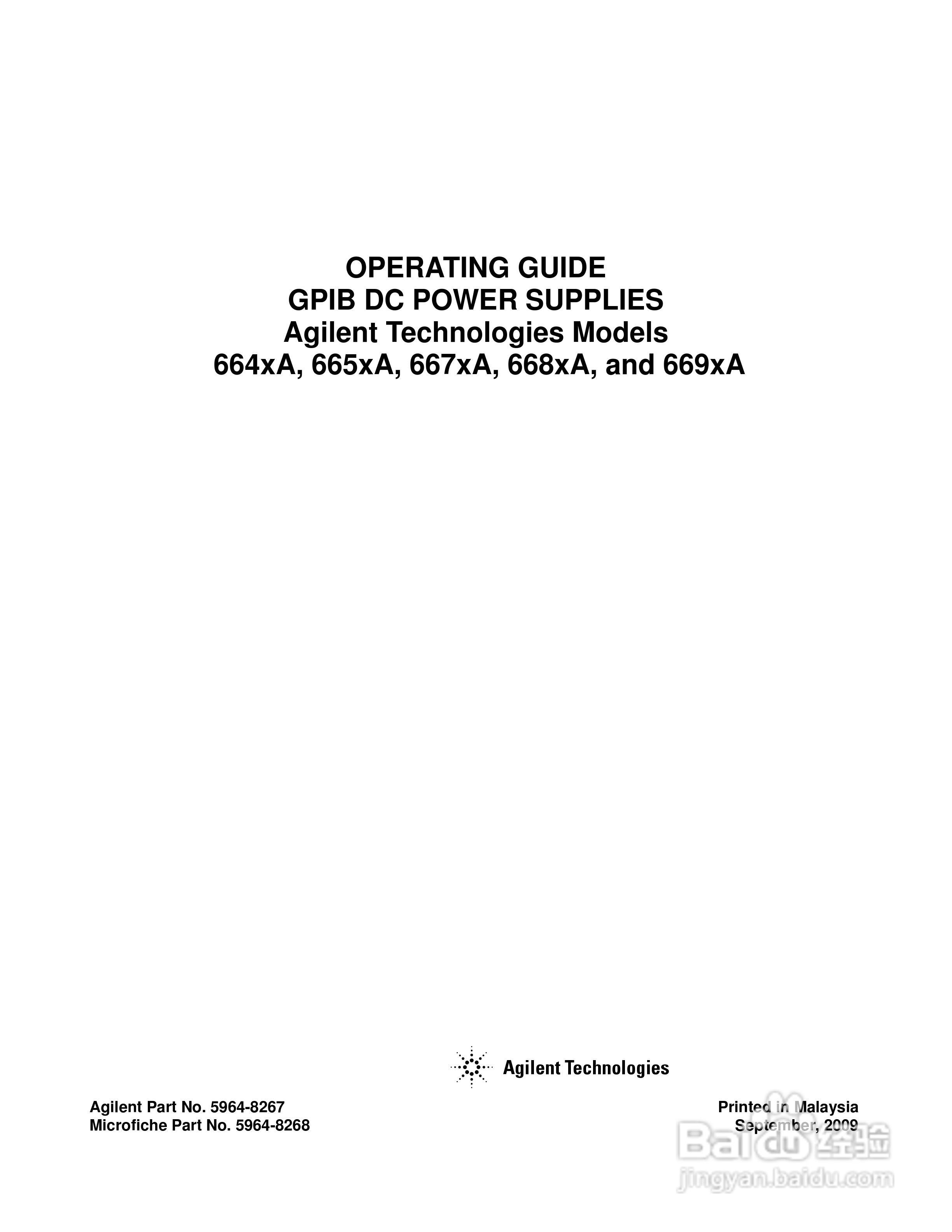 6680A系列电源供应器使用手册:[1]