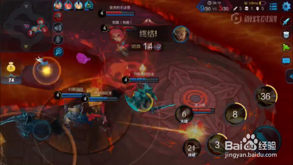 骑士长亚瑟在火焰山大战的出装和使用