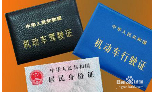 旅行或探亲需要做好哪些准备？