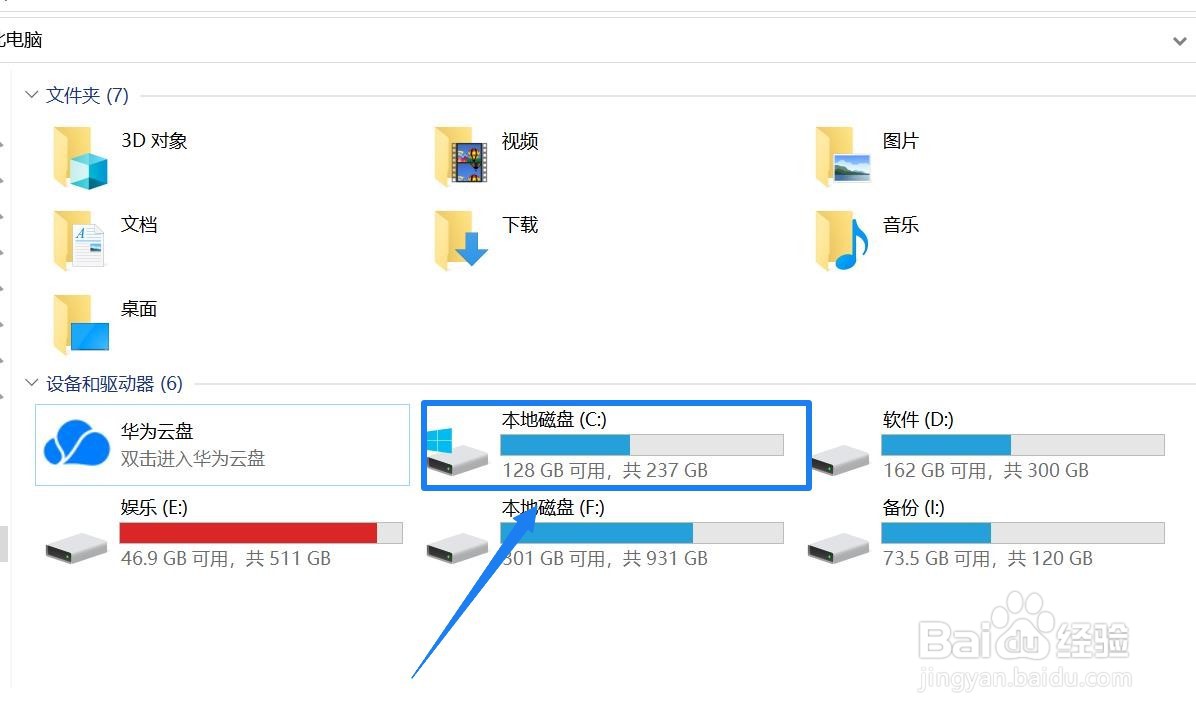 win10系统占用空间越来越大怎么办