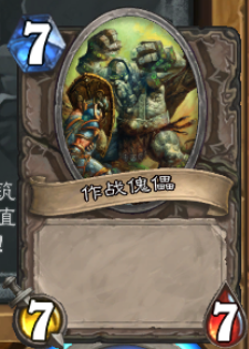 大块头有大智慧大乱斗胜率高的卡组(炉石传说)