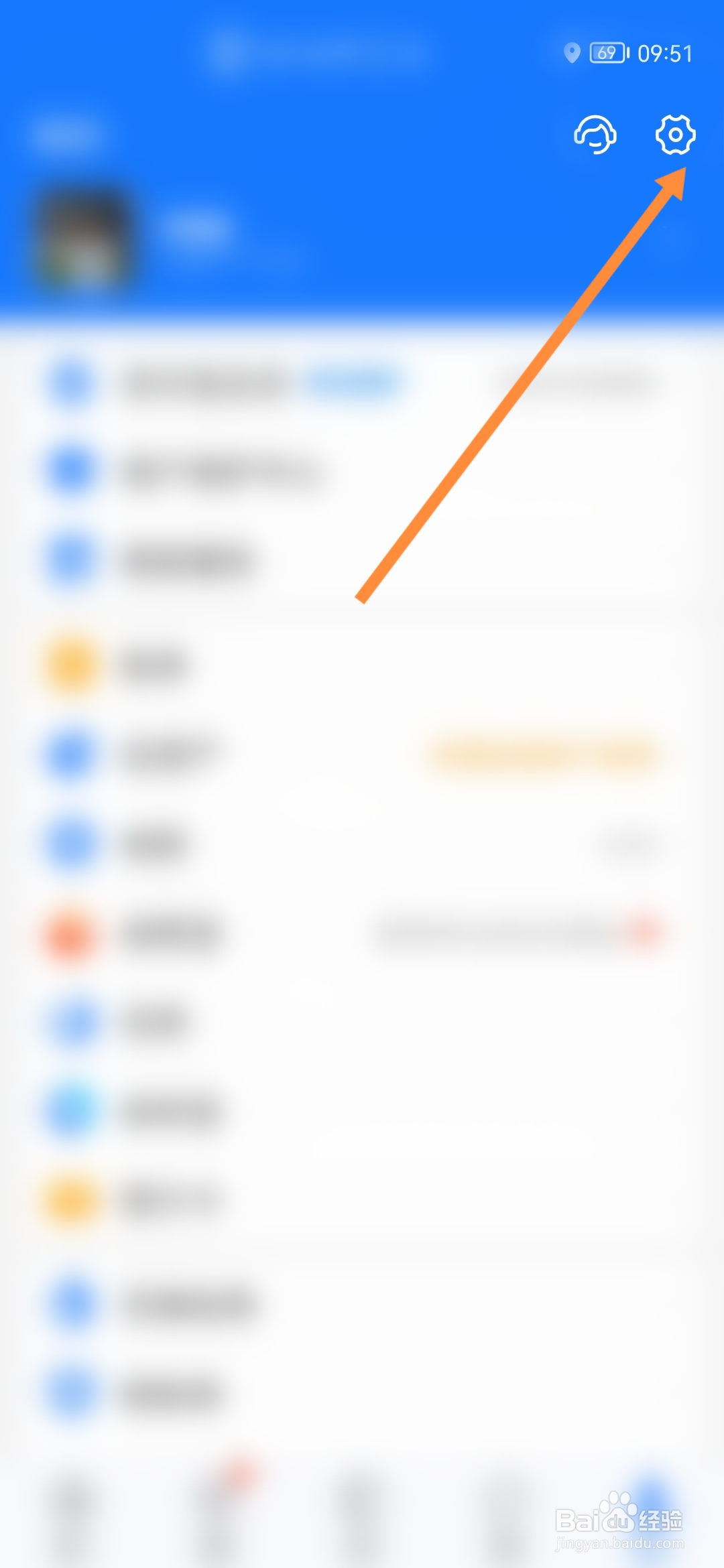 支付宝怎样开启活动通知