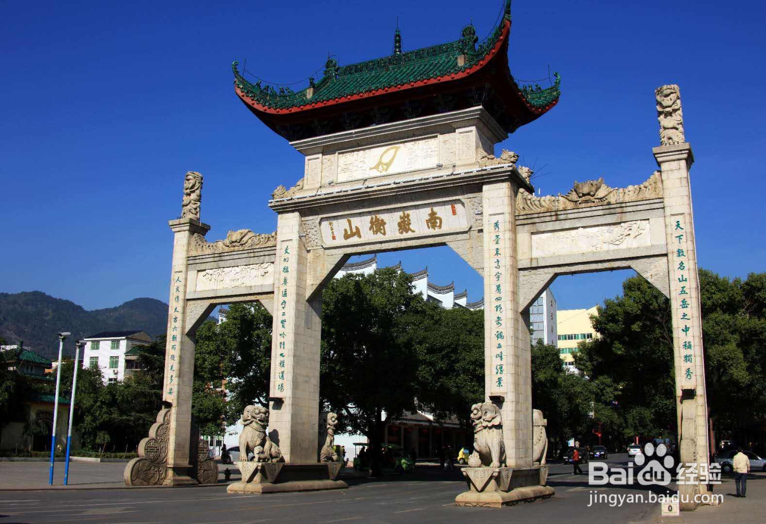 衡山有什么好玩的景点