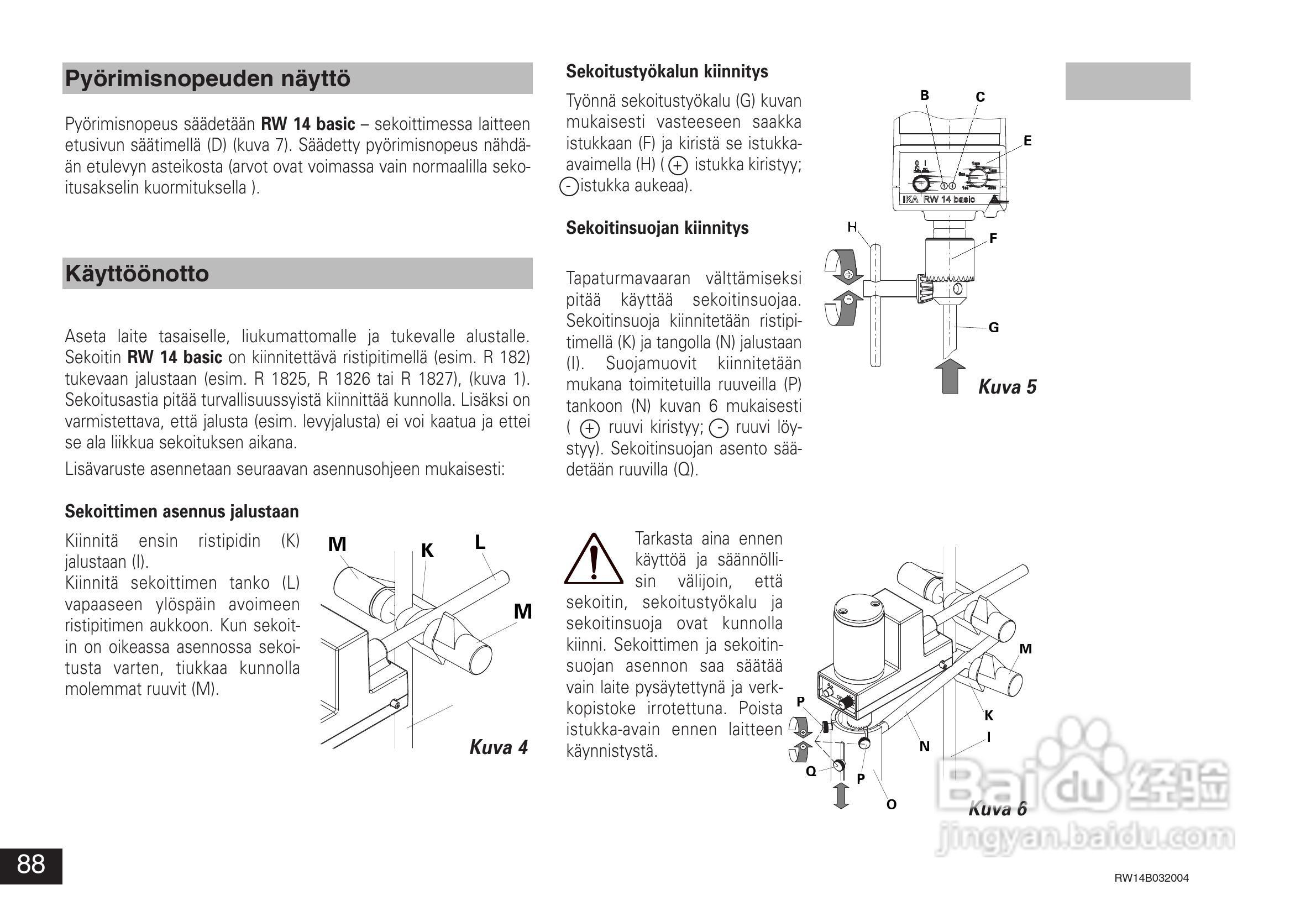IKA RW14基本型顶置式电子搅拌器使用说明书:[9]