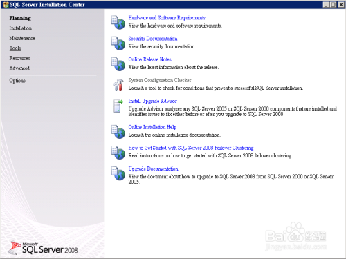 Sql server2008安装说明sql server详细安装步骤