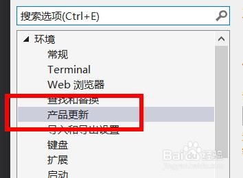 VS安装模式如何设置为下载时安装