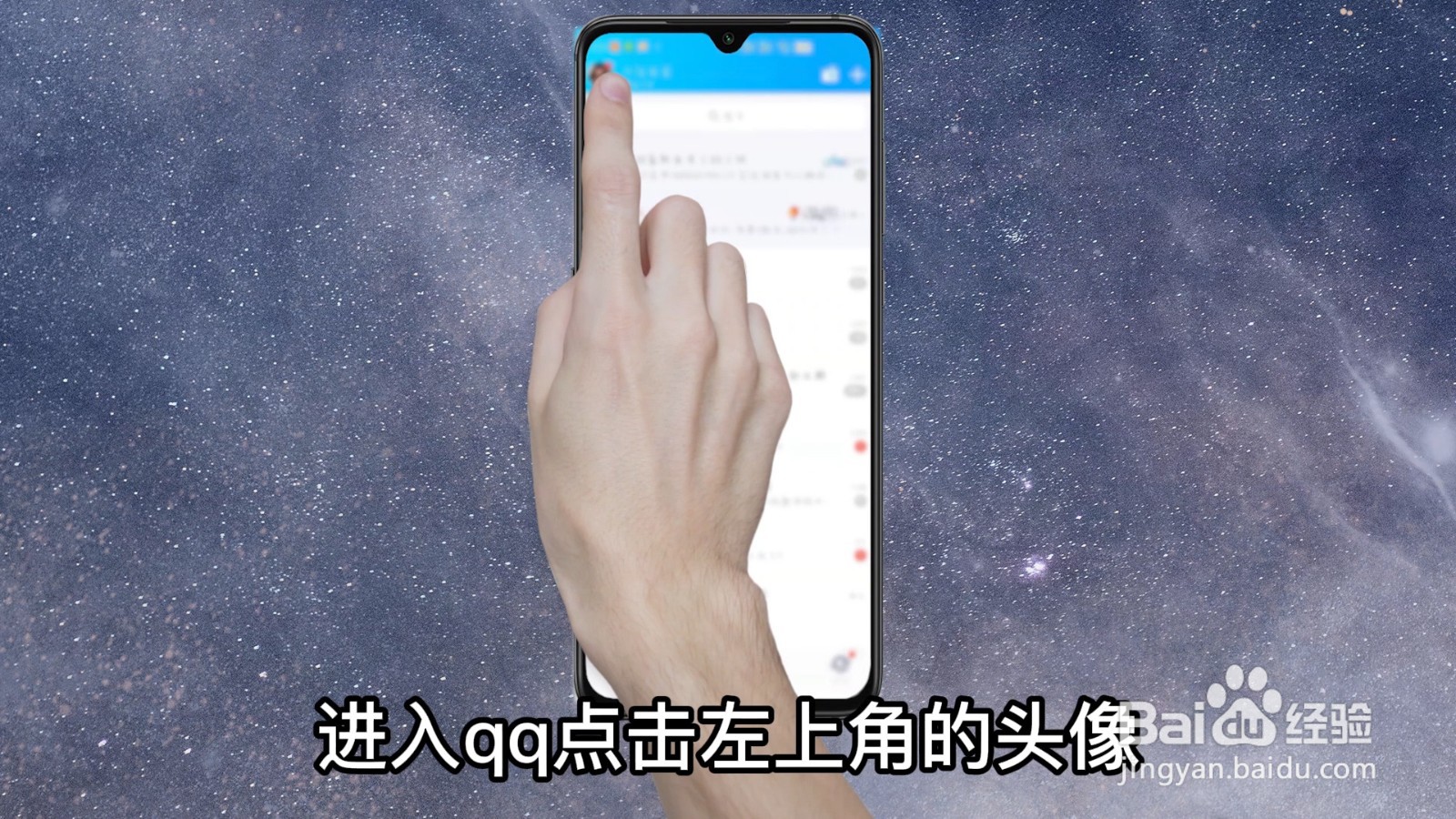 qq身份证在哪里看