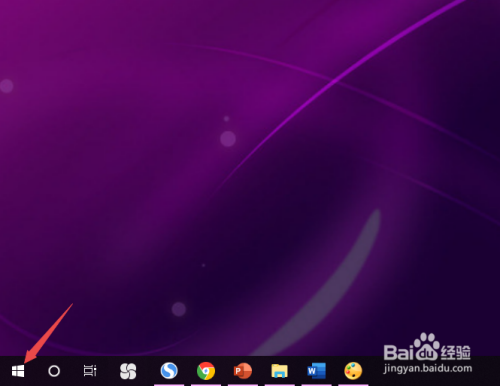 win10系统如何更改语音速度