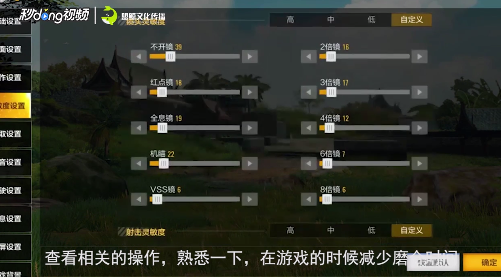绝地求生全军出击怎么在电脑上玩