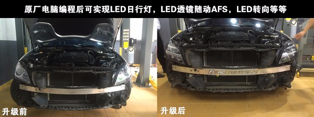奔驰低配升高配大灯，奔驰CLS全LED高配大灯