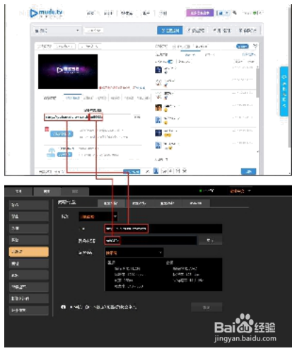 索尼Sony MCX-500切换台直推目睹直播教程