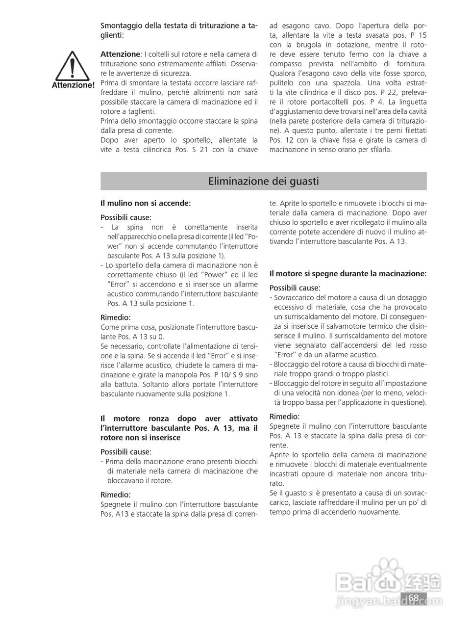 IKA MF10精细研磨机使用说明书:[7]