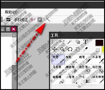 Sai画直线一秒画出直线快速画出直线 百度经验