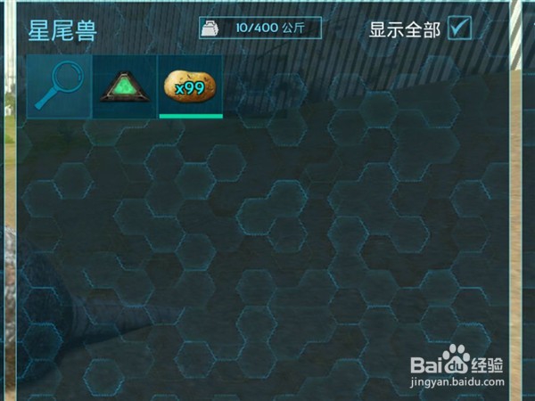 方舟生存进化石头怎么大量获得