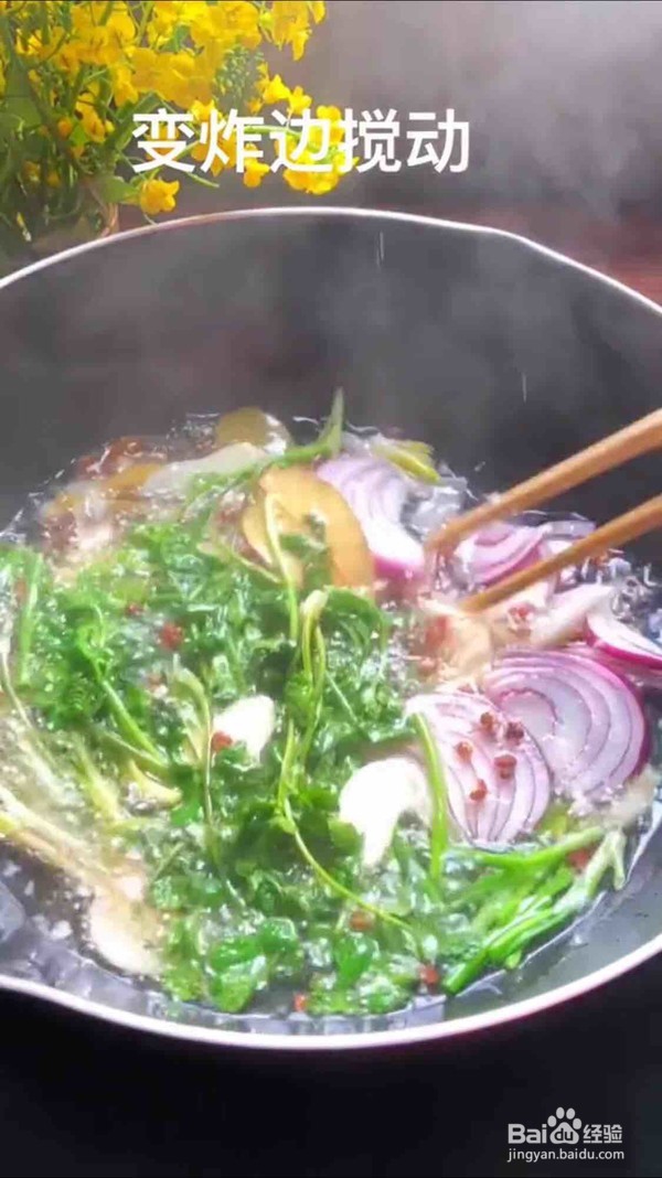 美味秘制辣椒油