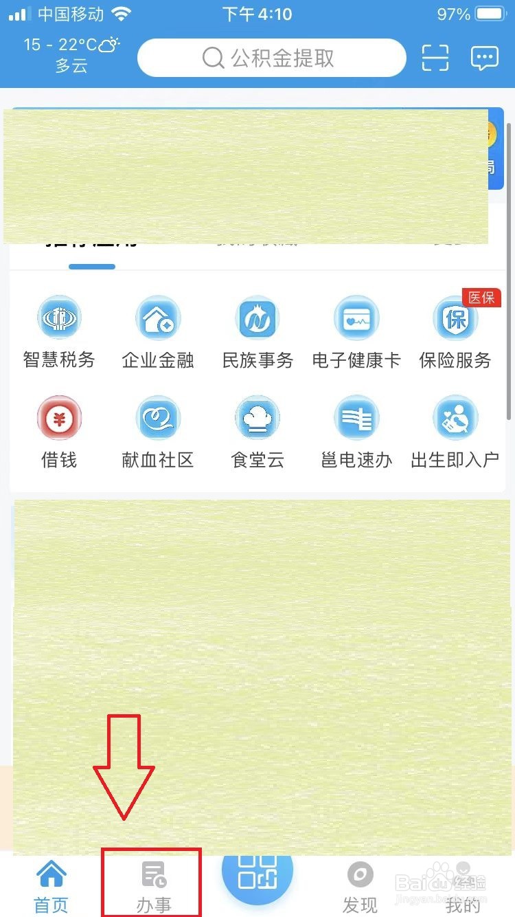 中专毕业证编号忘了怎么查询