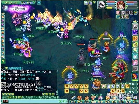 神武100剧情攻略