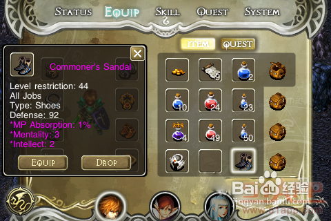 《艾诺迪亚2：罗恩流浪者》混沌装备的合成