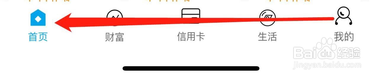 杭州银行如何查看结构性存款