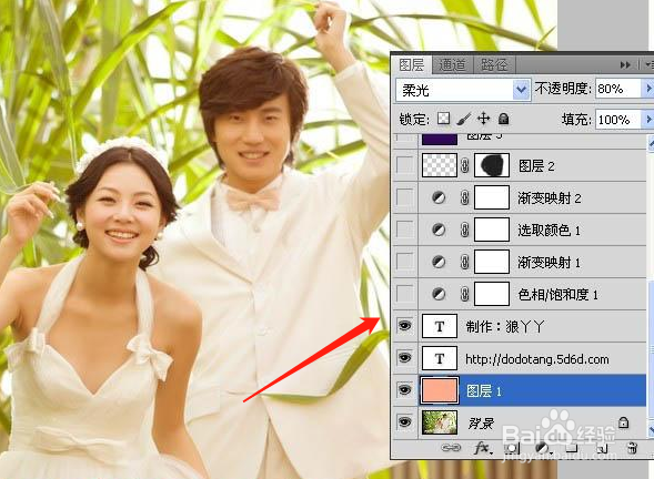 Photoshop打造浪漫的蓝紫色外景婚片