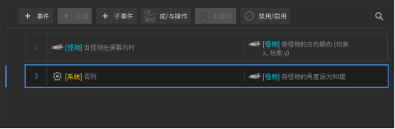 唤境事件表的高级用法
