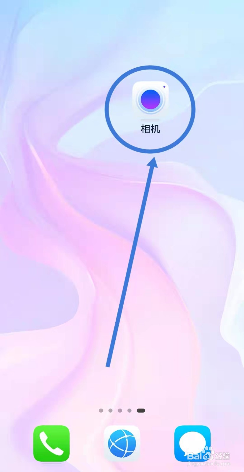 拍摄静音功能华为相机如何打开？