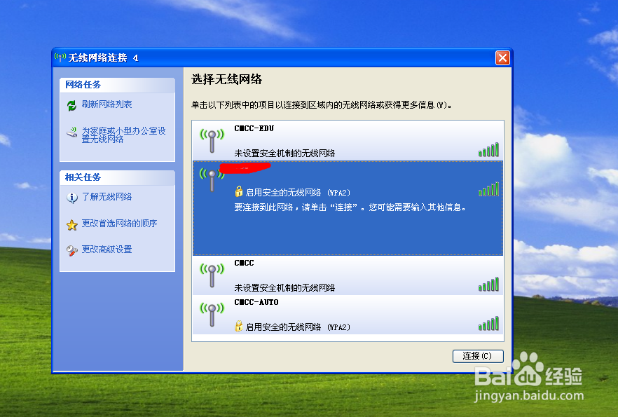 360wifi2怎么当无线网卡用