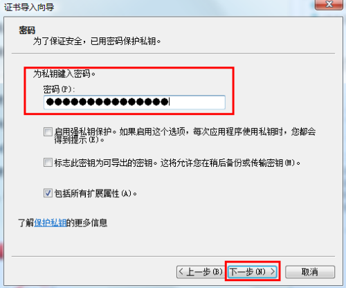 PDF文件怎样解密