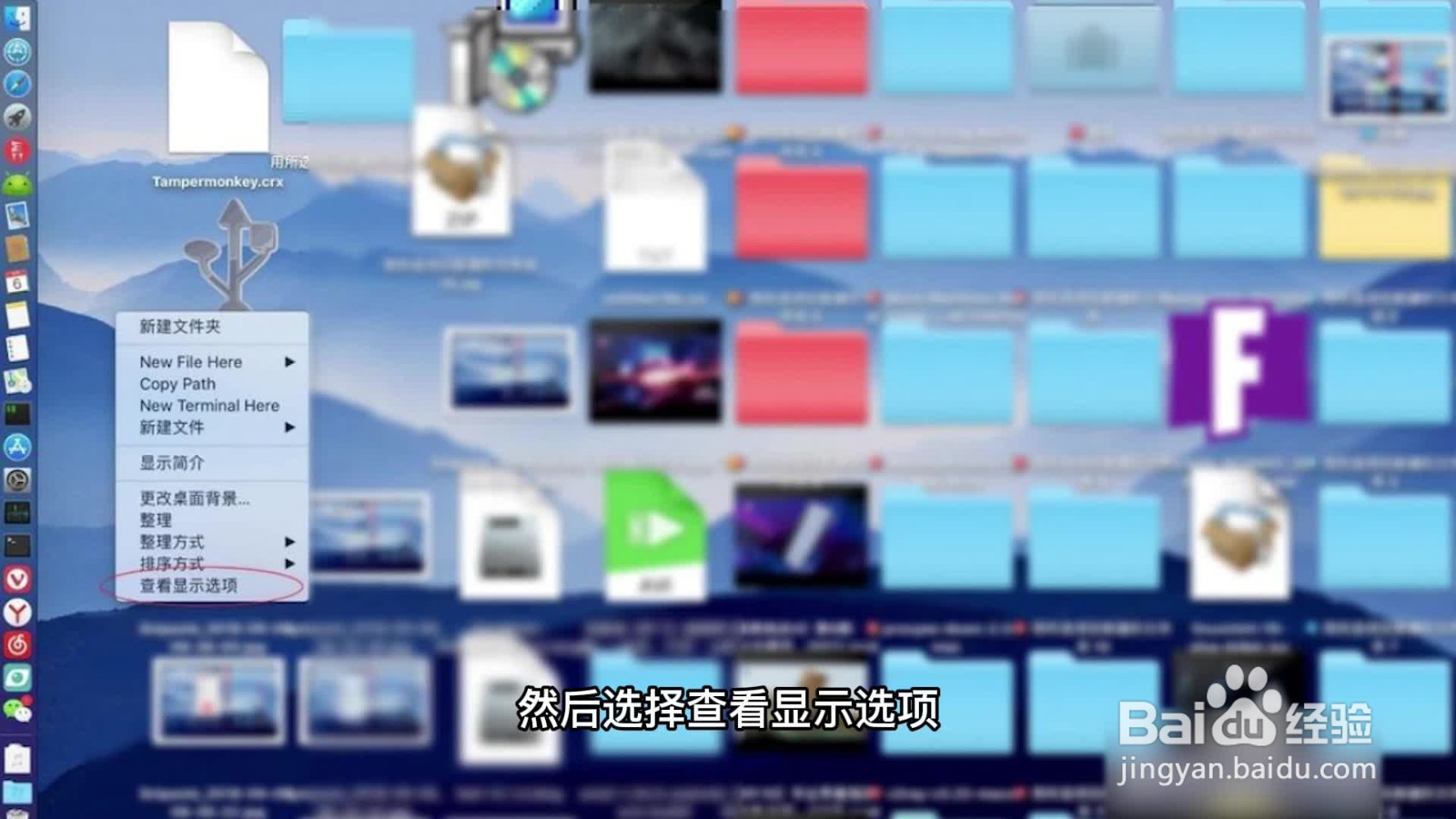 电脑桌面图标变大了怎么恢复