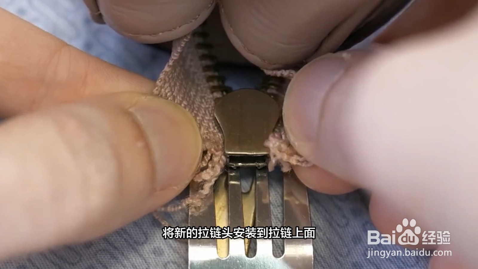 衣服拉链坏了怎么修理小妙招