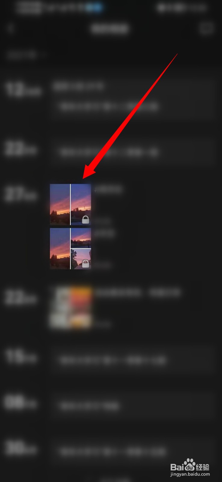怎么删除微信朋友圈的图片