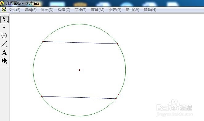 如何使用几何画板3