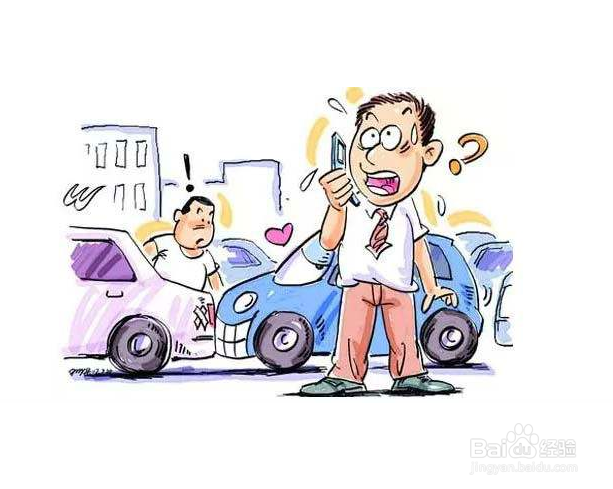 发生交通事故后的处理流程是什么？