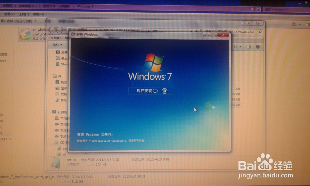 电脑蓝屏代码：0x000000D1怎么办？