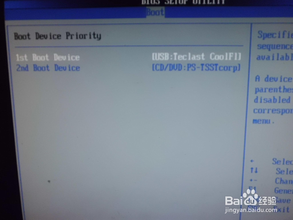U盘精灵U盘启动盘制作工具 V5.2装机教程