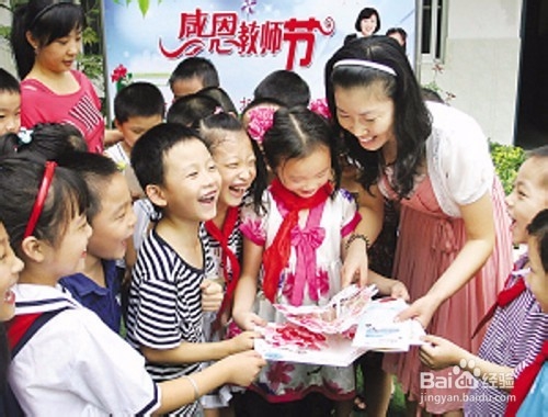 老师与学生之间的关系处理