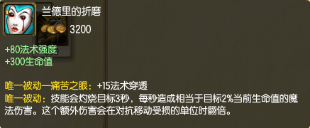 LOL冰晶凤凰到底好不好？