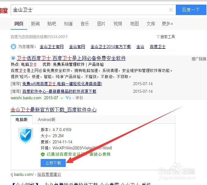 注册表怎么清理修复