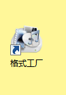 怎么把MP4视频格式转变成MP3格式呢