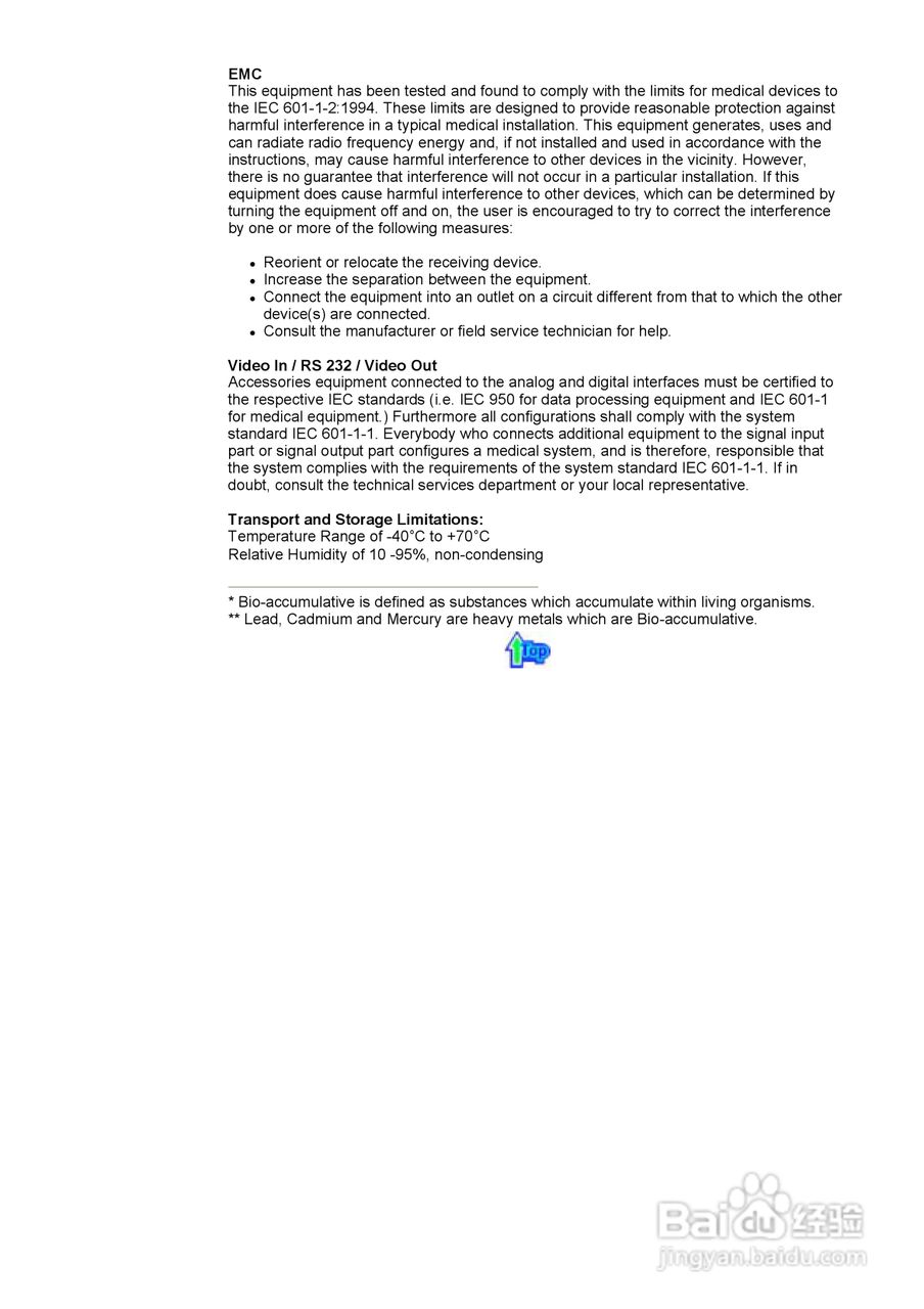 三星172N液晶显示器使用说明书:[7]